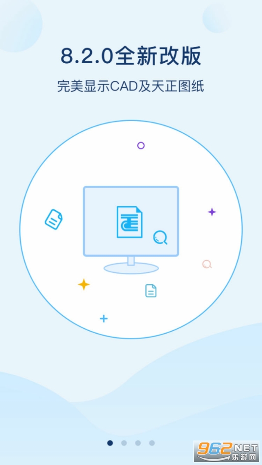 CAD���㿴ͼapp��׿��v9.0.1��ͼ4