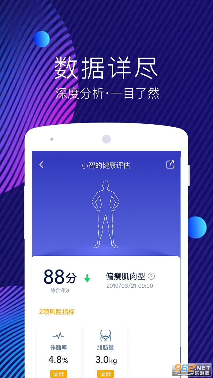 ���׻���app�ٷ����ͼ1