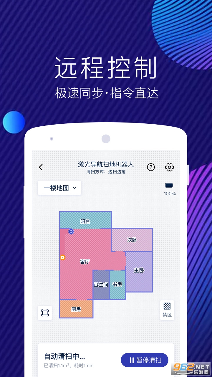 ���׻���app�ٷ����ͼ2