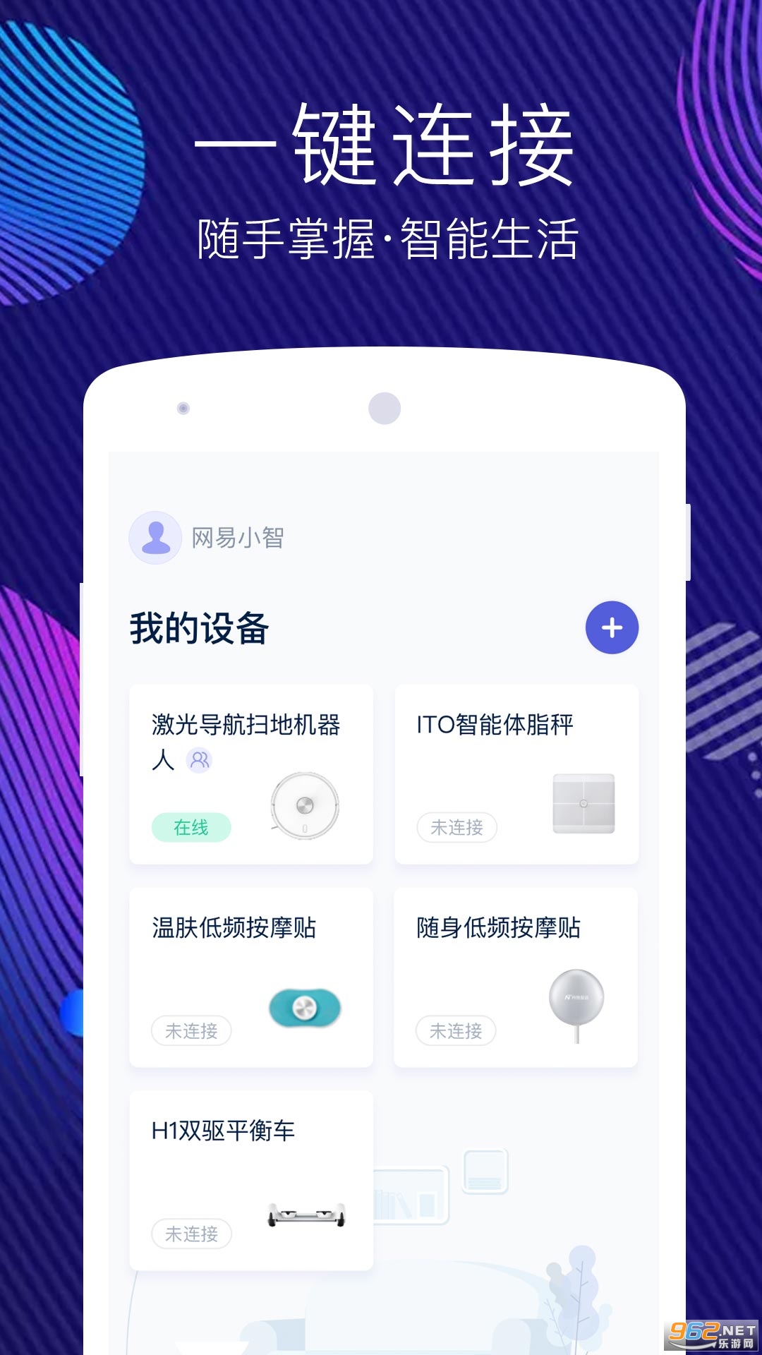 ���׻���app�ٷ����ͼ3