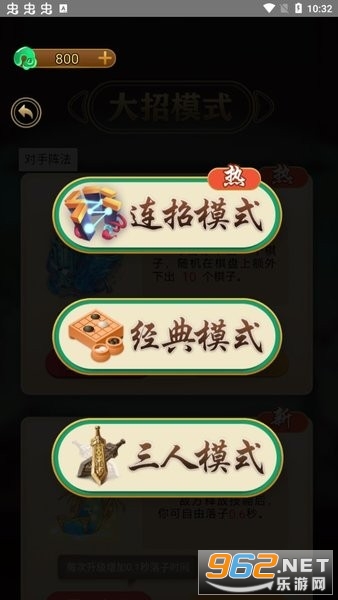 ����������2���°�v1.0.2_beta �����ͼ2