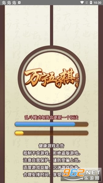 ����������2���°�v1.0.2_beta �����ͼ3