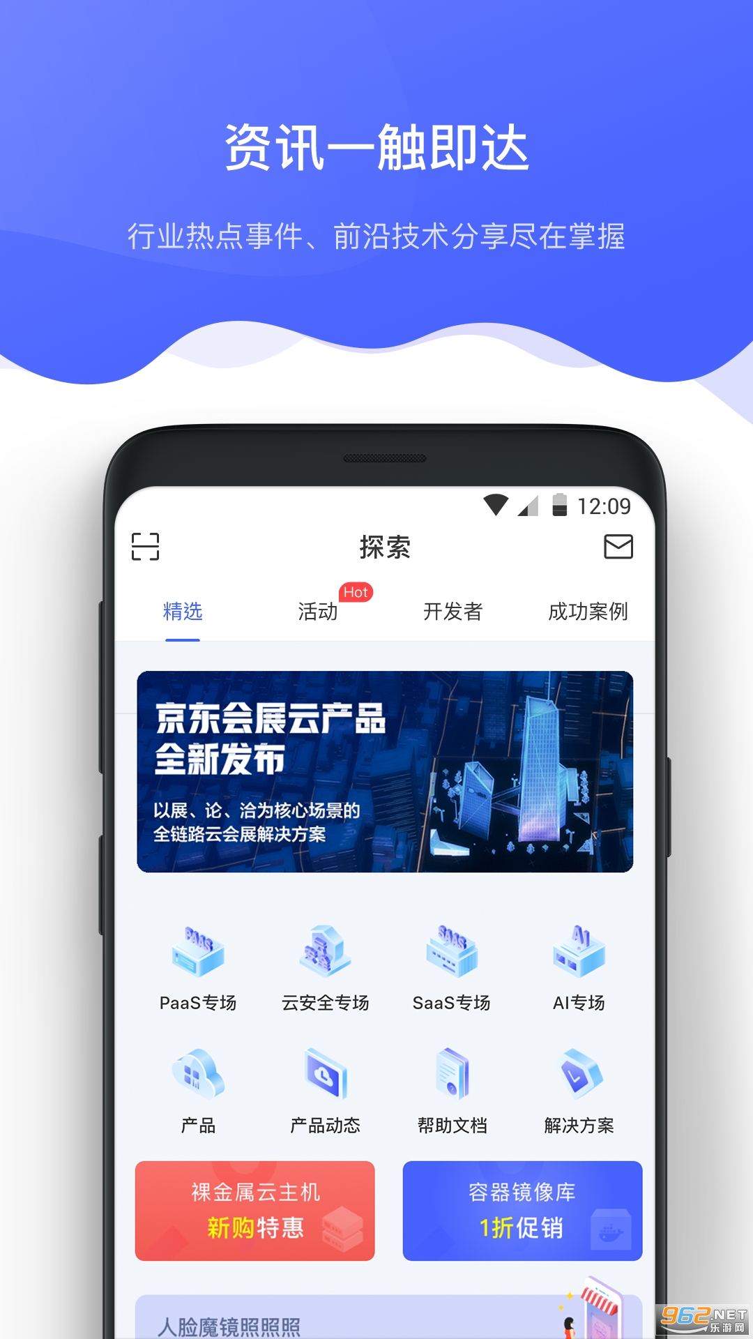 ������appv2.2.6 ���°��ͼ1
