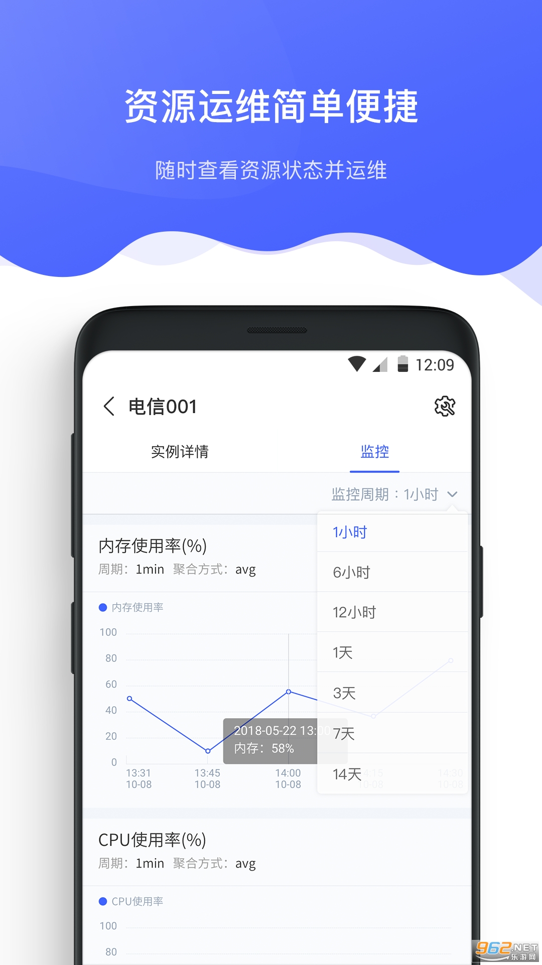 ������appv2.2.6 ���°��ͼ3