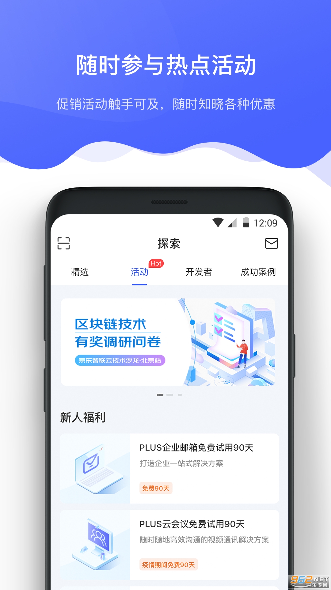 ������appv2.2.6 ���°��ͼ2