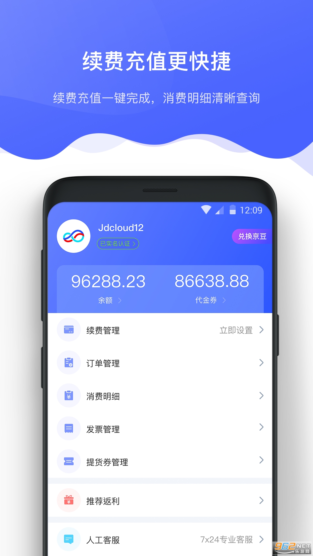 ������appv2.2.6 ���°��ͼ0