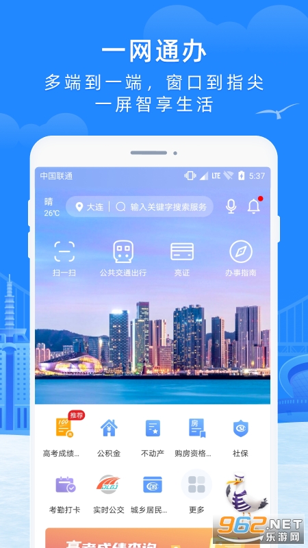 e����appv2.3.4(ԭ����������)��ͼ3