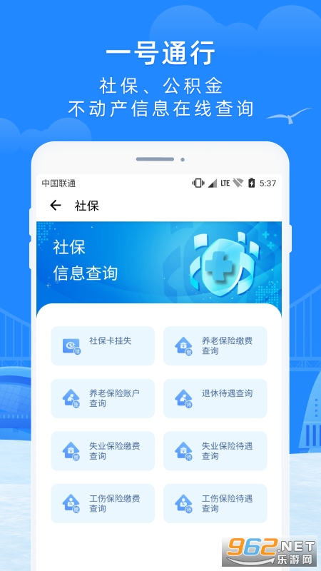 e����appv2.3.4(ԭ����������)��ͼ1
