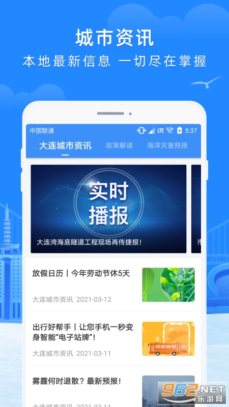 e����appv2.3.4(ԭ����������)��ͼ2
