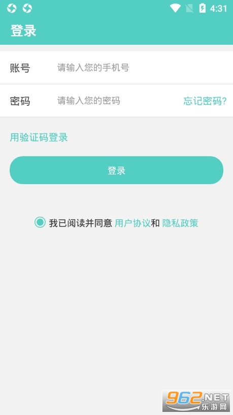 南昌大学一附院医生版app截图1