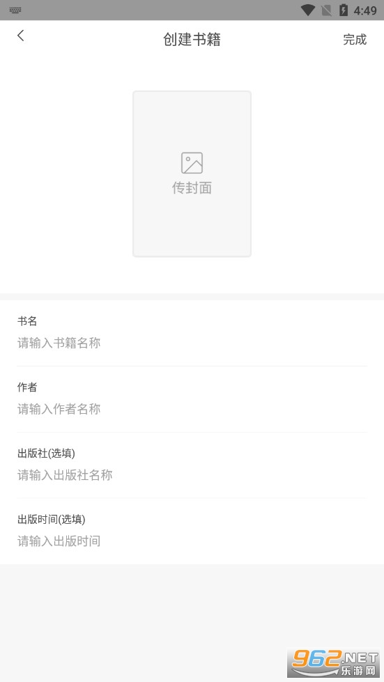 ��Ǳʼ�appv1.0�ٷ����ͼ1