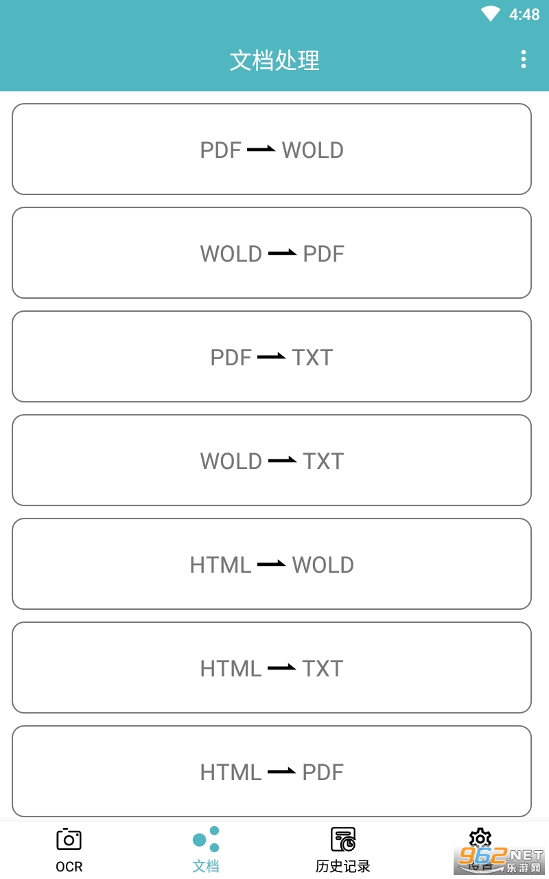 ɨ��ͼƬת����ʶ��app��ͼ3