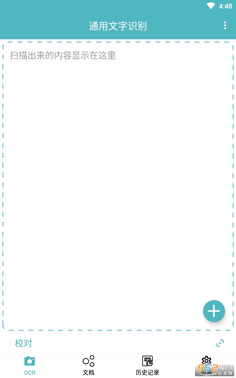 ɨ��ͼƬת����ʶ��app��ͼ2