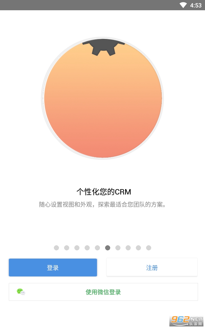 Zoho CRM���°�v3.5.21 �ٷ����ͼ3