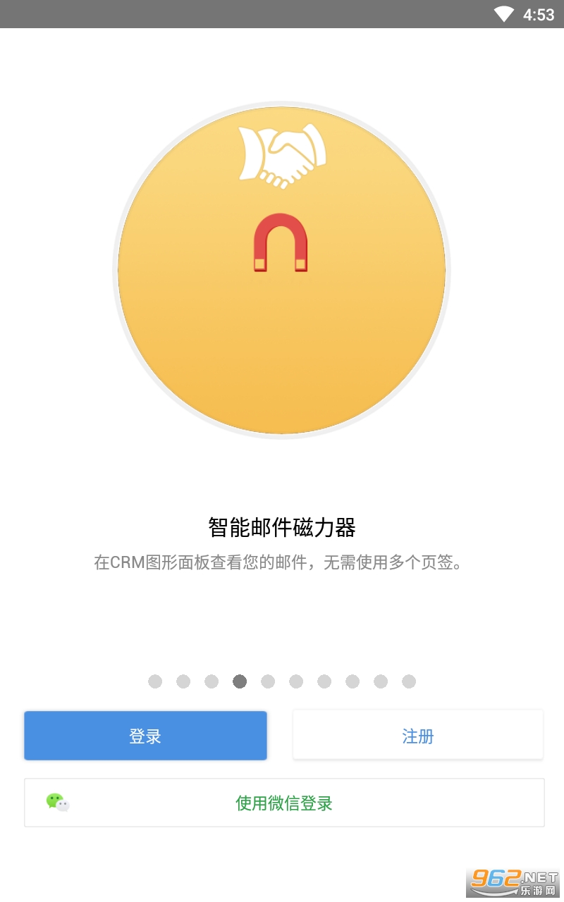 Zoho CRM���°�v3.5.21 �ٷ����ͼ4