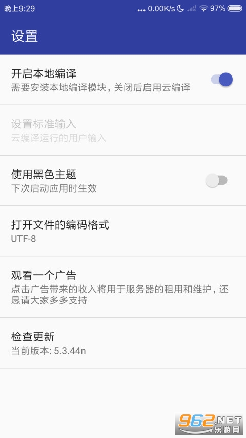 C���Ա������ֻ���v10.1.3 ���°��ͼ1