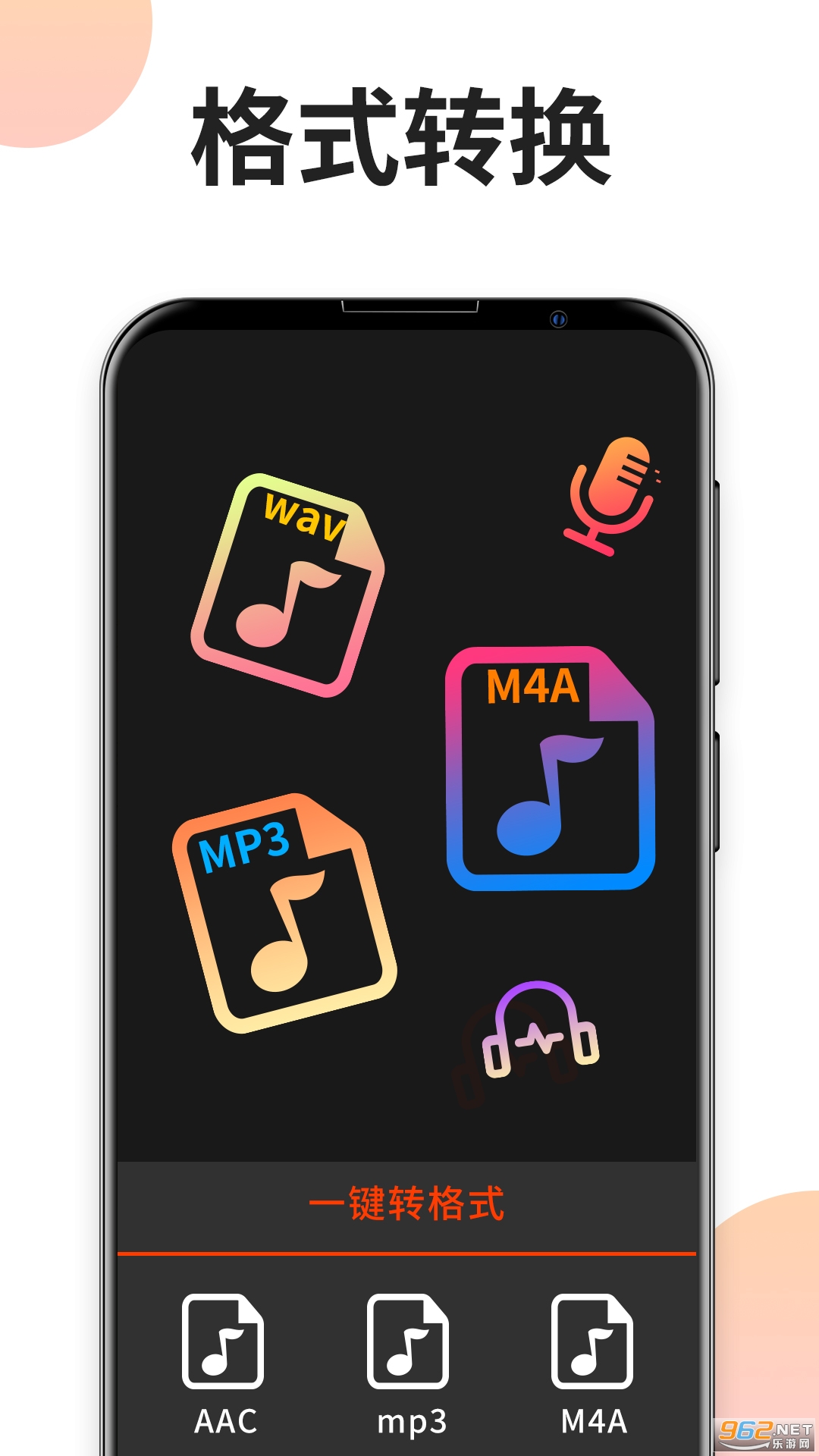 ��Ƶ��ʽ����ר��v2.5.0�ٷ����ͼ0