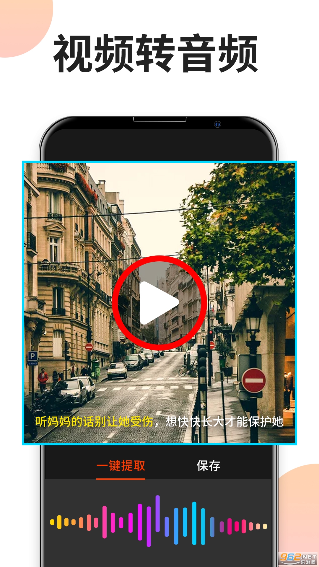 ��Ƶ��ʽ����ר��v2.5.0�ٷ����ͼ2