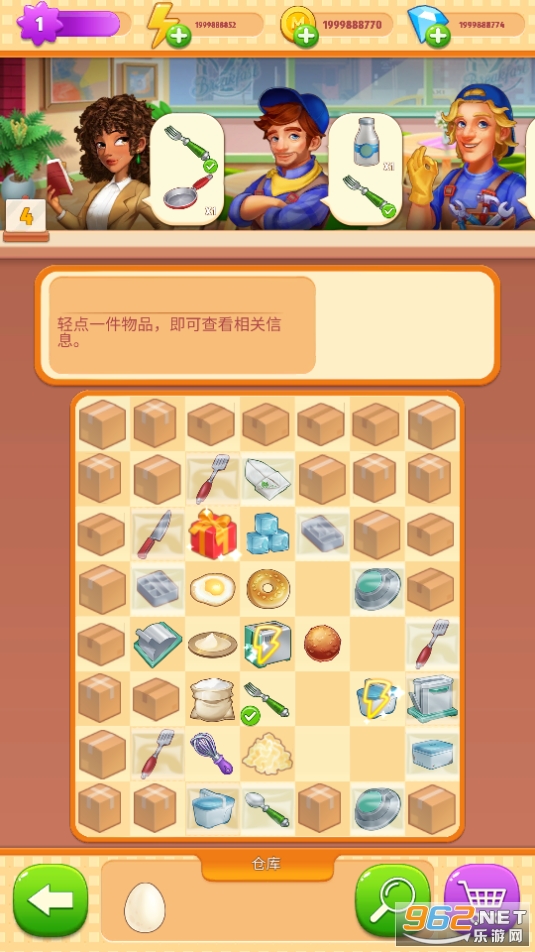 ���ջ����������ʯ��v0.9.2��ͼ4