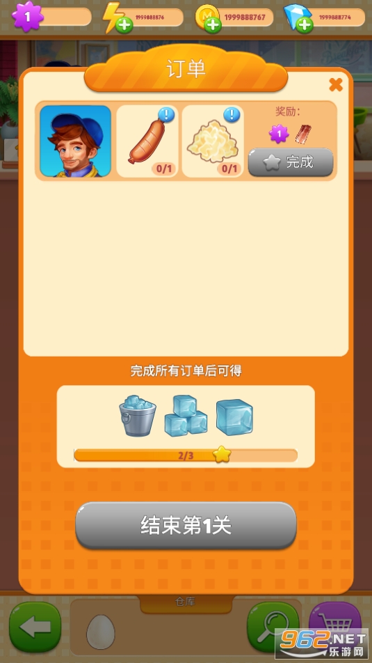 ���ջ����������ʯ��v0.9.2��ͼ2