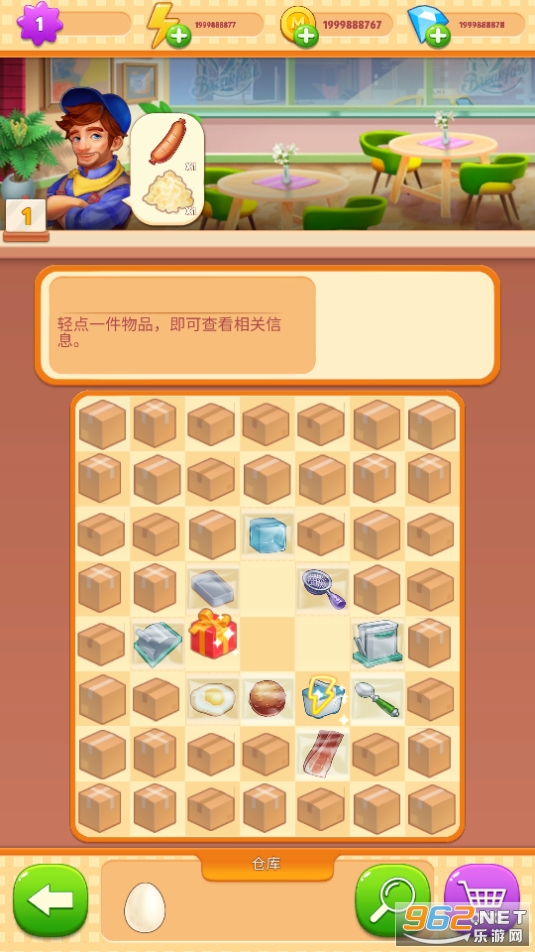 ���ջ����������ʯ��v0.9.2��ͼ5