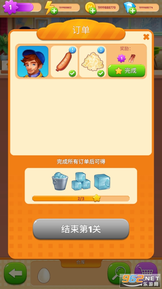 ���ջ����������ʯ��v0.9.2��ͼ1