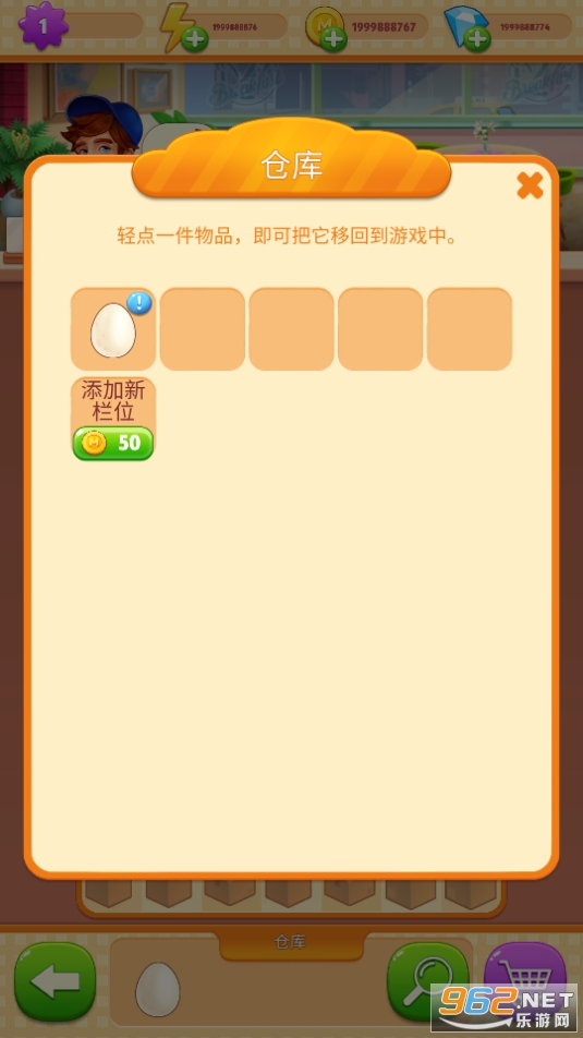 ���ջ����������ʯ��v0.9.2��ͼ0