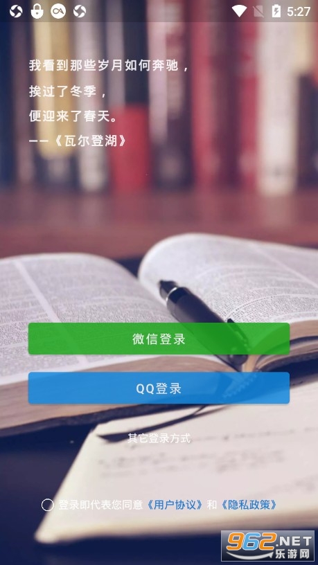 Զ���ֻ�4.9.8���°�4.9.8��ͼ0