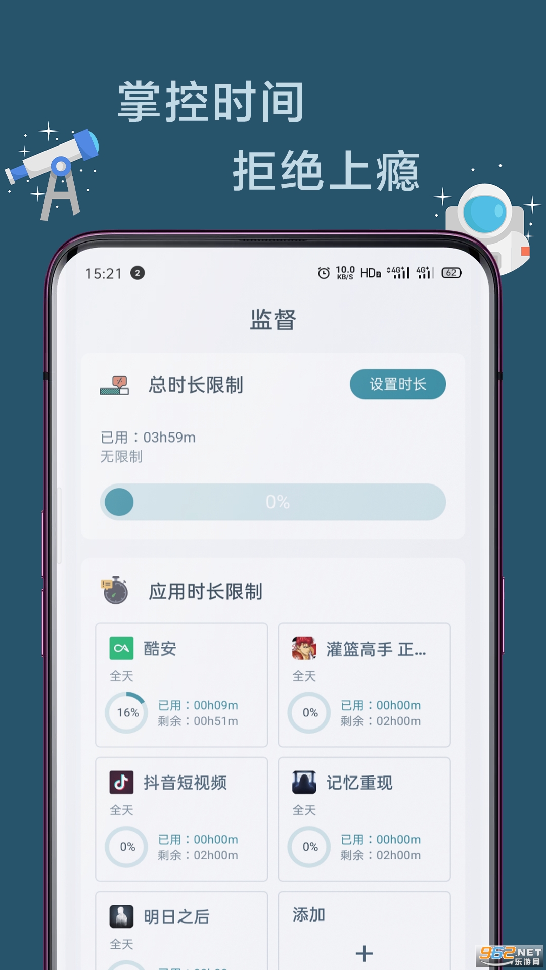 Զ���ֻ�4.9.8���°�4.9.8��ͼ1