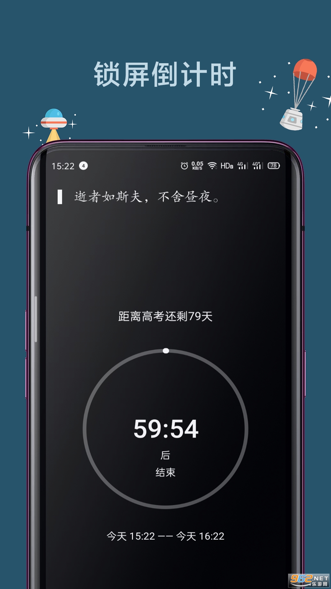 Զ���ֻ�4.9.8���°�4.9.8��ͼ2