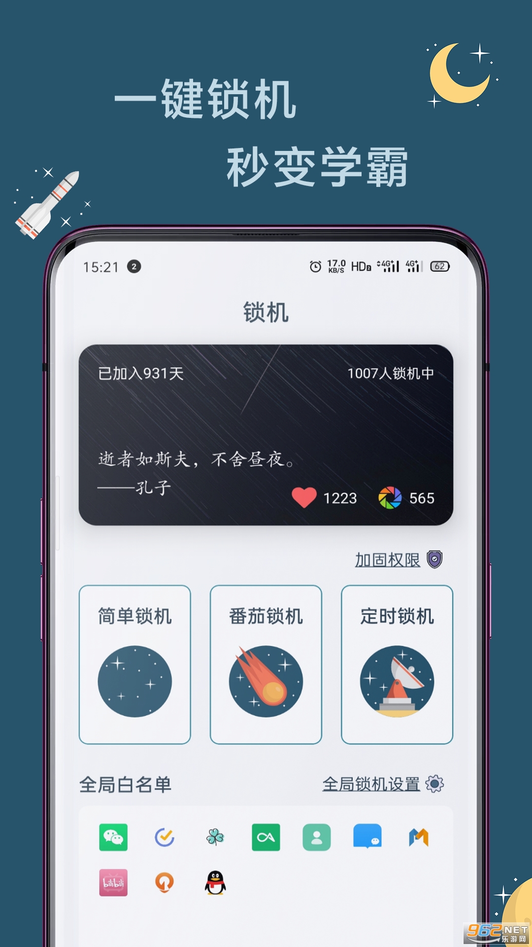 Զ���ֻ�4.9.8���°�4.9.8��ͼ3