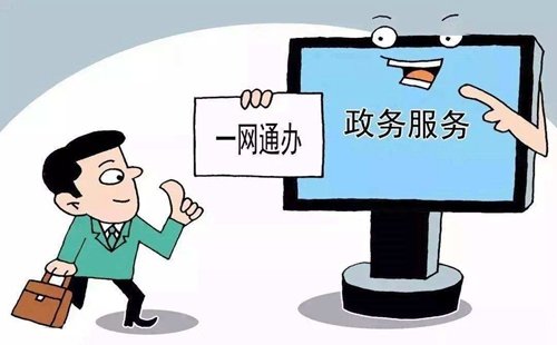 �������app����_��ʡ�������app_ȫ������һ�廯ƽ̨