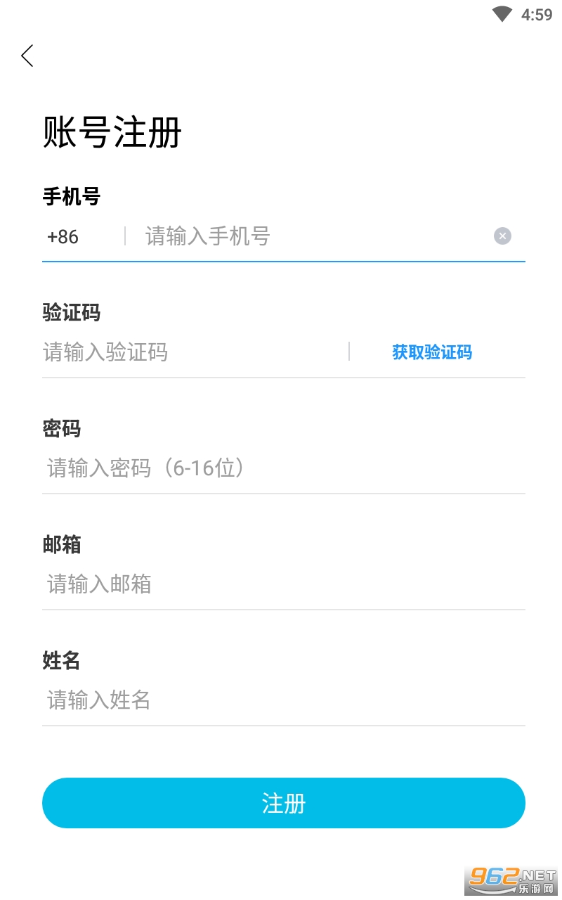 �������������°�v2.0.1 ��׿���ͼ0
