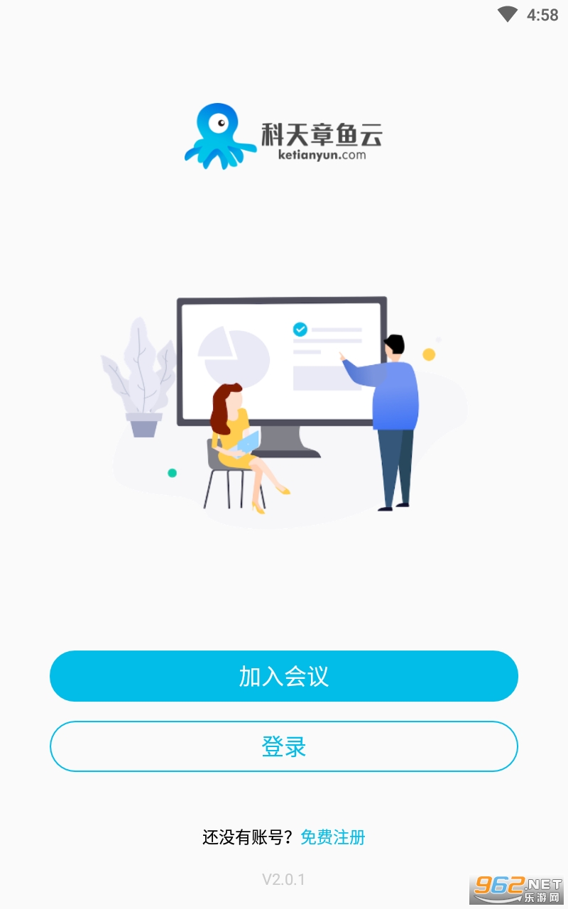 �������������°�v2.0.1 ��׿���ͼ2