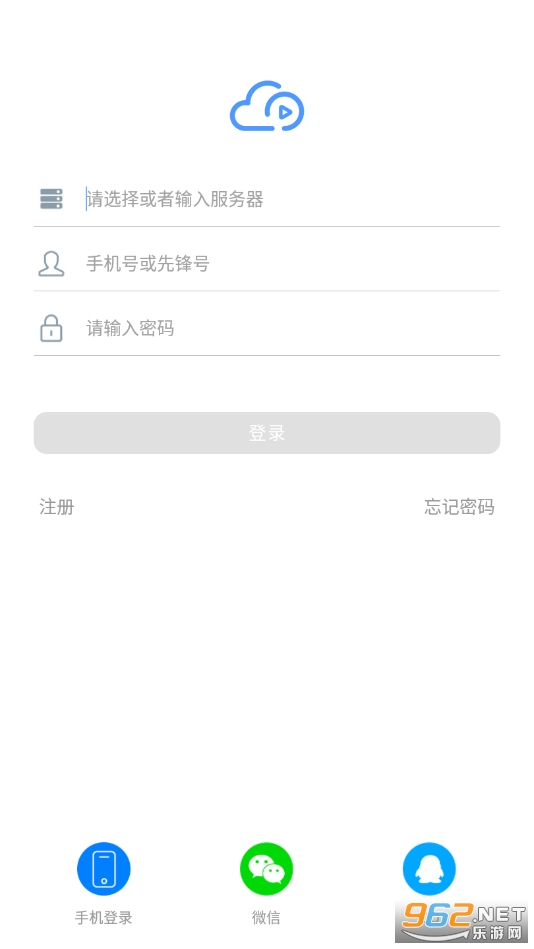 Xfcloud�ȷ����̽�ͼ2