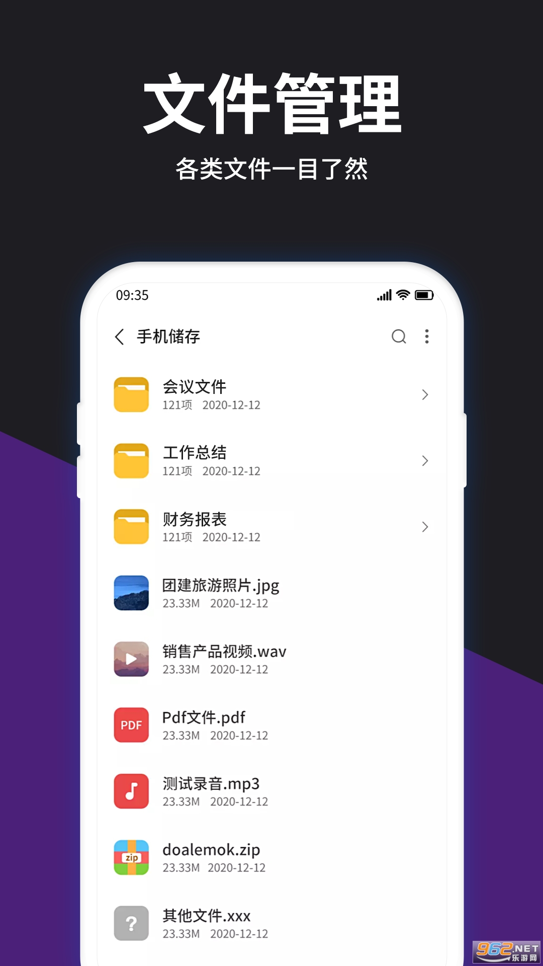 ��ѹ��ʦ�ֻ���v4.5.0�ٷ����ͼ0