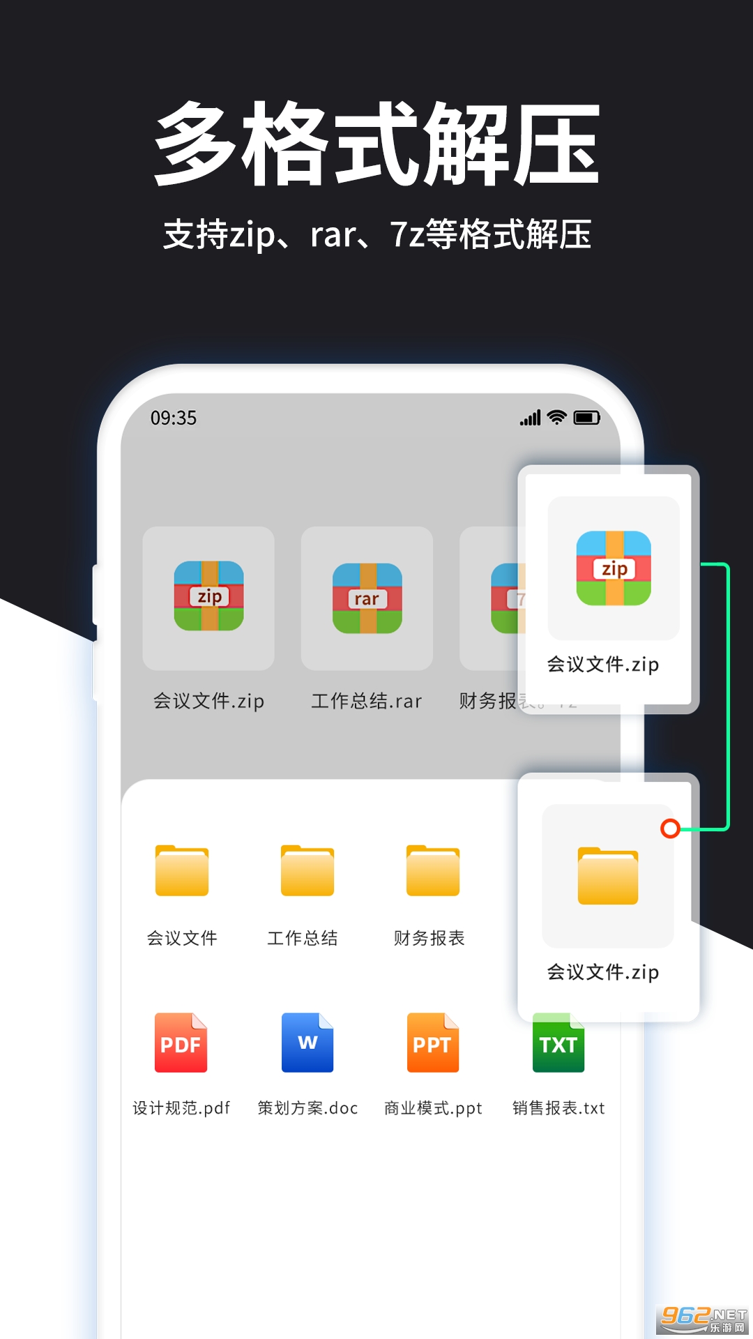 ��ѹ��ʦ�ֻ���v4.5.0�ٷ����ͼ3