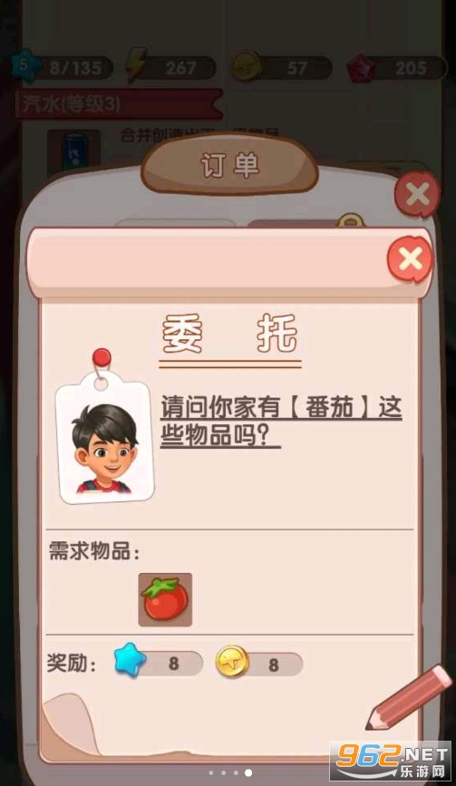 ȫ�񿪳���v1.1.0 ���°��ͼ0