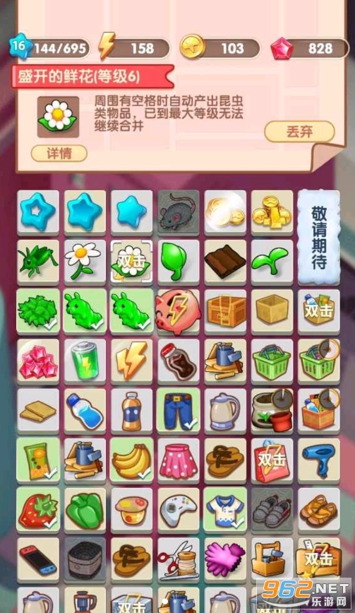 ȫ�񿪳���v1.1.0 ���°��ͼ3