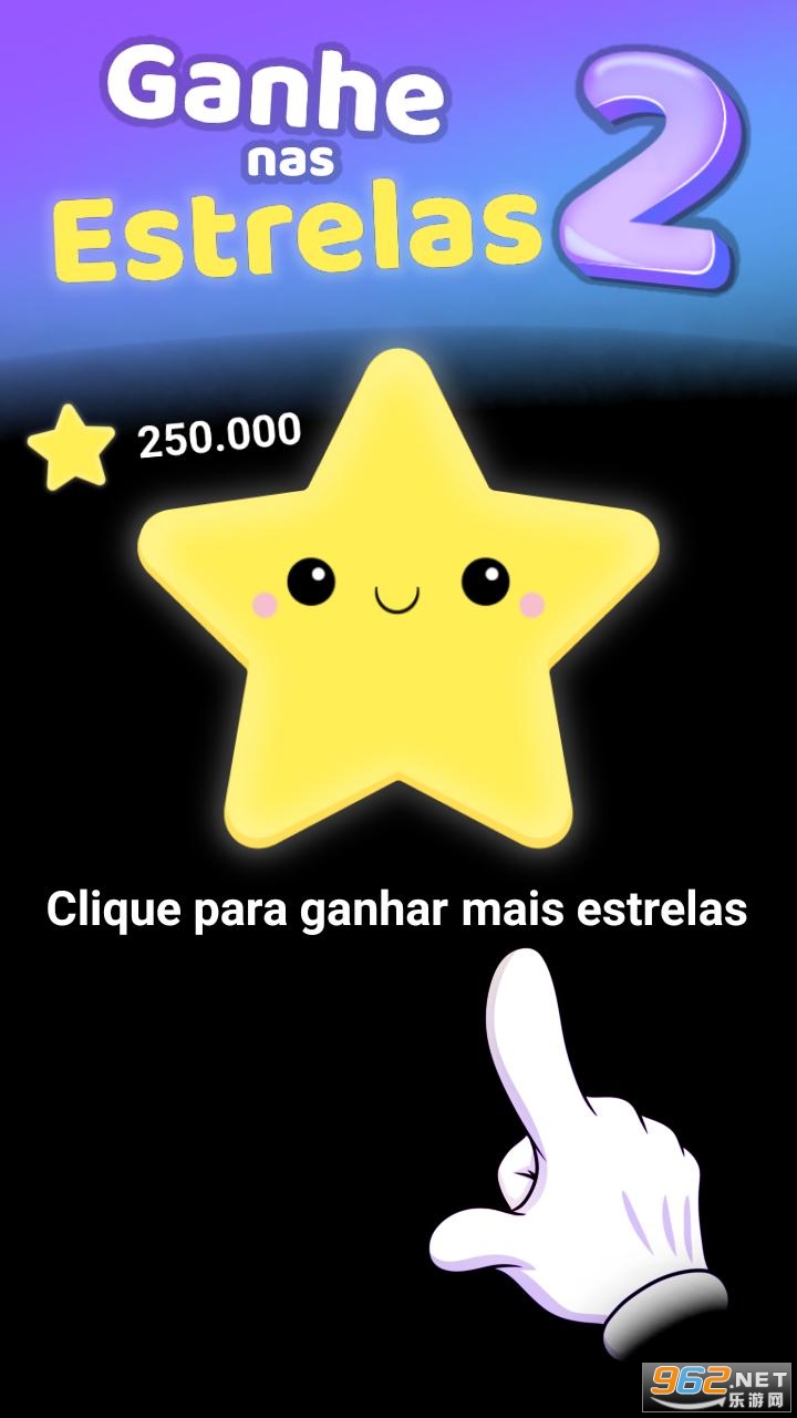 Ganhe nas Estrelas 2Ӯ������2��ͼ0