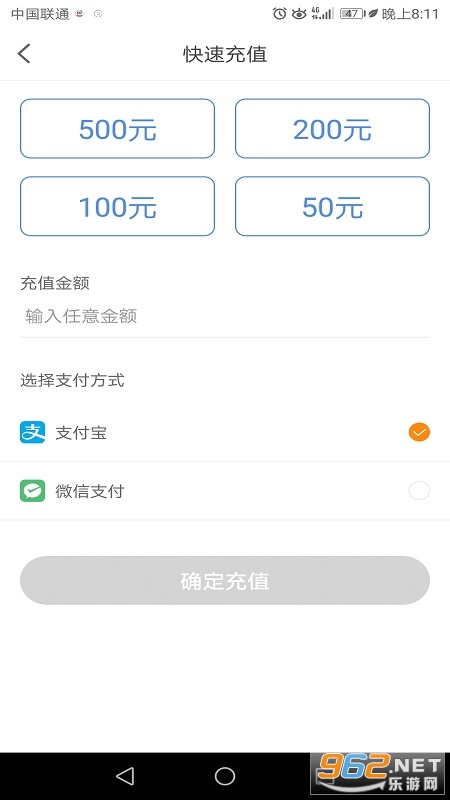 长阳智慧泊车截图1