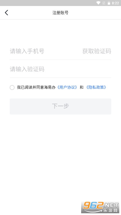 Ҭʡ��app�ٷ���v1.0.5��ͼ1