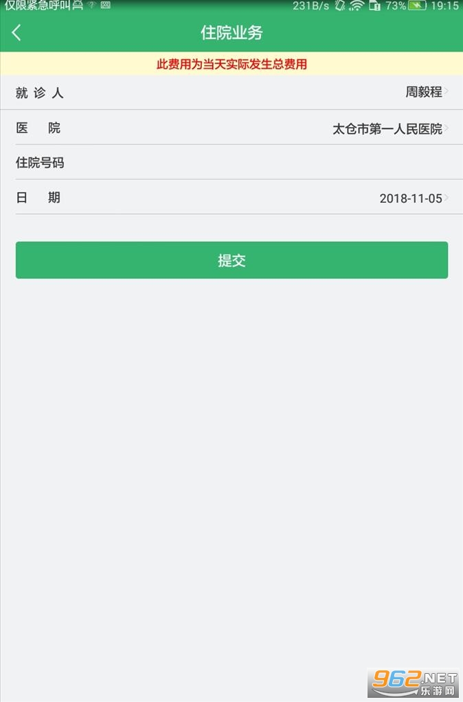 ����̫��app��ͼ0