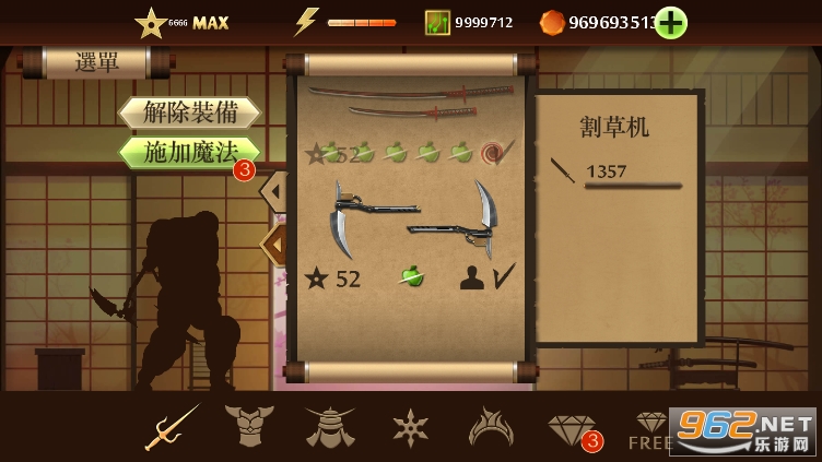 ��Ӱ��2��ӡ8��v1.9.13 �޸İ��ͼ1