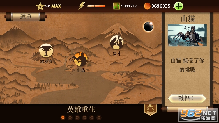��Ӱ��2��ӡ8��v1.9.13 �޸İ��ͼ5