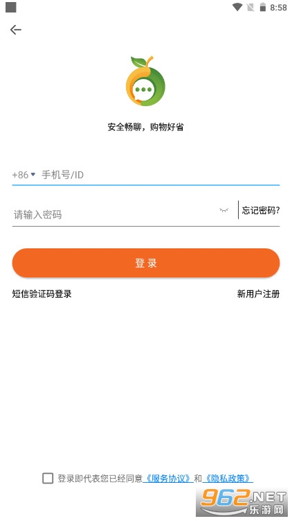 ���ֹ��ٷ���v1.6 2025���°��ͼ1