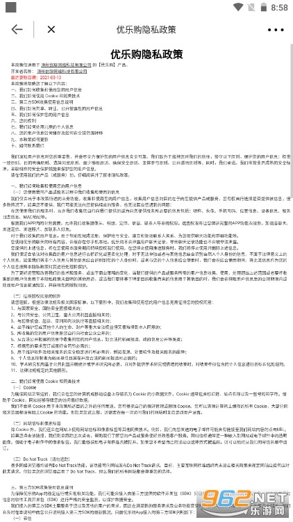 ���ֹ��ٷ���v1.6 2025���°��ͼ3