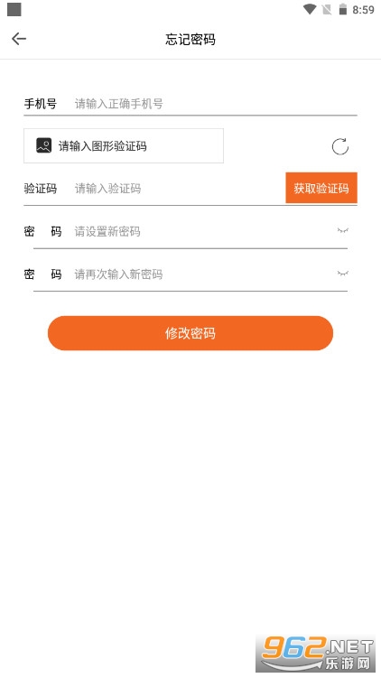 ���ֹ��ٷ���v1.6 2025���°��ͼ2