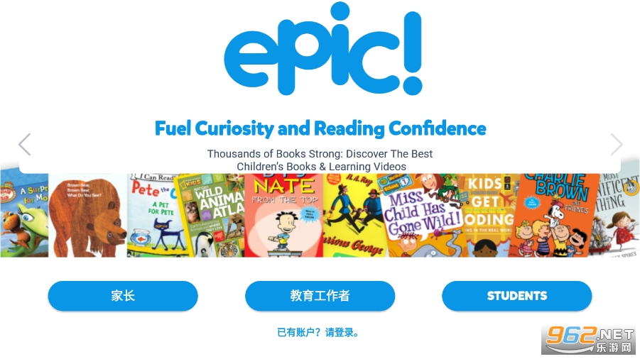 Epicͯ�麣��������Ѱ��ͼ3