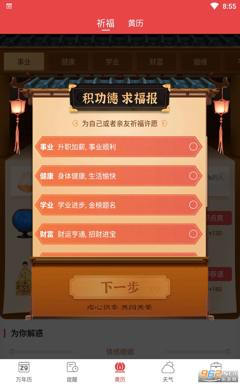 ����������ϻ�����ͼ2